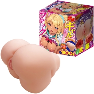 発情ギャルのエンドレスファック(オナホ・オナニーグッズ) 発情ギャルのエンドレスファック(オナホ・オナニーグッズ)