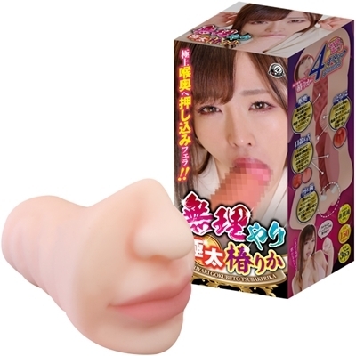 �������ɑ��@�ւ肩�i�I�i�z�E�I�i�j�[�O�b�Y�j