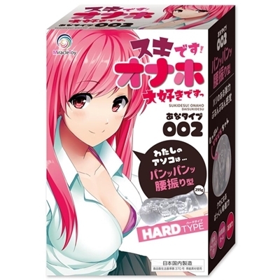 �X�L�ł��I�I�i�z��D���ł����@�i���ȃ^�C�v�O�O�Q�j�i�I�i�z�E�I�i�j�[�O�b�Y�j