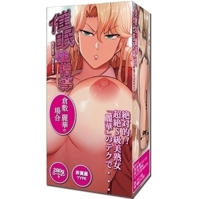 �Ö����w���@�i�q�~��؂̏ꍇ�j�i�I�i�z�E�I�i�j�[�O�b�Y�j