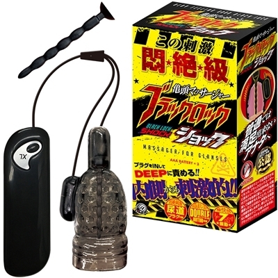 ブラックロック ショック(オナホ・オナニーグッズ) ブラックロック ショック(オナホ・オナニーグッズ)