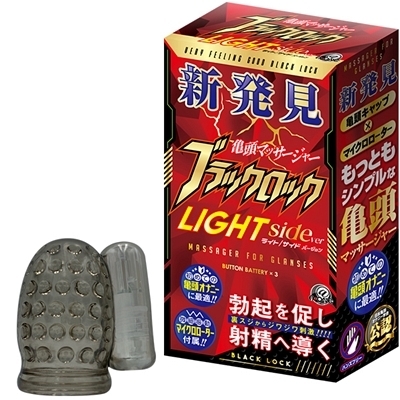 �u���b�N���b�N�@���C�g�^�T�C�h�������i�I�i�z�E�I�i�j�[�O�b�Y�j