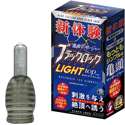 �u���b�N���b�N�@���C�g�^�g�b�v�������i�I�i�z�E�I�i�j�[�O�b�Y�j