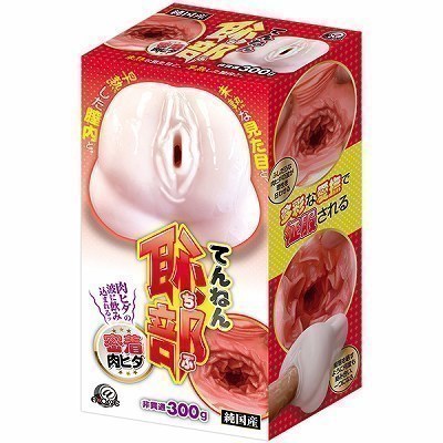 �Ă�˂�p���@�i�������q�_�j�i�I�i�z�E�I�i�j�[�O�b�Y�j