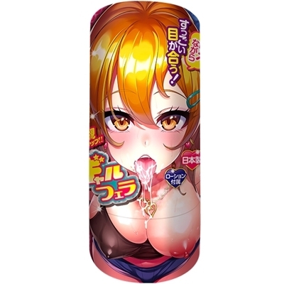 �M�����t�F���i�I�i�z�E�I�i�j�[�O�b�Y�j