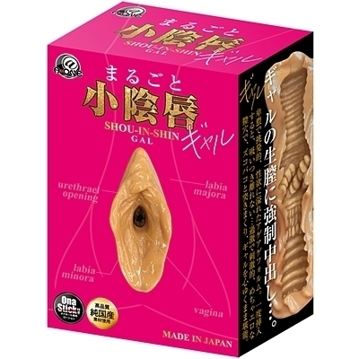 �܂邲�Ə��A�O�@�i�M�����j�i�I�i�z�E�I�i�j�[�O�b�Y�j