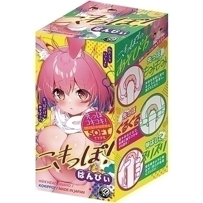 �������ہI�@�i�΂�҂��j�i�I�i�z�E�I�i�j�[�O�b�Y�j