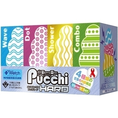 MEN’S MAX プッチハードセット (ボックスバラエティ)(オナホ・オナニーグッズ) MEN’S MAX プッチハードセット (ボックスバラエティ)(オナホ・オナニーグッズ)