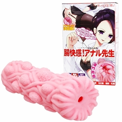 �������I�A�i���搶�i�I�i�z�E�I�i�j�[�O�b�Y�j