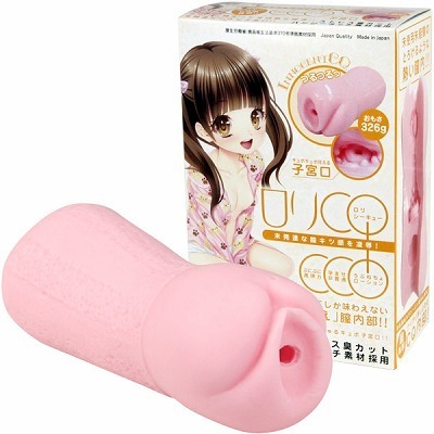 ロリCQ(オナホ・オナニーグッズ) ロリCQ(オナホ・オナニーグッズ)