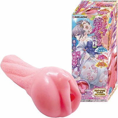 �S�V���b�V���@�i�Q�j�@�|��]�̊��|�i�I�i�z�E�I�i�j�[�O�b�Y�j