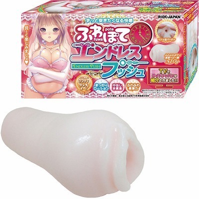 �ӂ�ۂăG���h���X�v�b�V���i�I�i�z�E�I�i�j�[�O�b�Y�j