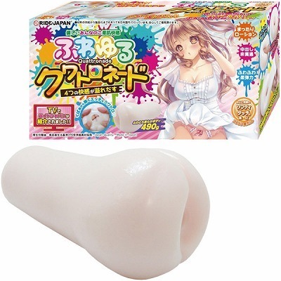 �ӂ���N���g���l�[�h�i�I�i�z�E�I�i�j�[�O�b�Y�j