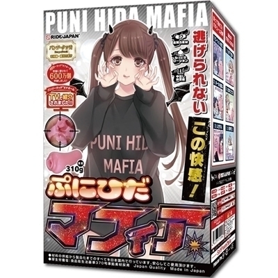 �ՂɂЂ��}�t�B�A�i�I�i�z�E�I�i�j�[�O�b�Y�j