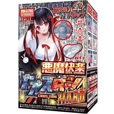 �������y�J�I�X�^�[���@�i�n�[�h�j�i�I�i�z�E�I�i�j�[�O�b�Y�j