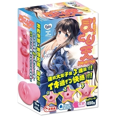 �ۓۂݘA���q�{�@�u�܂���V�v�i�I�i�z�E�I�i�j�[�O�b�Y�j