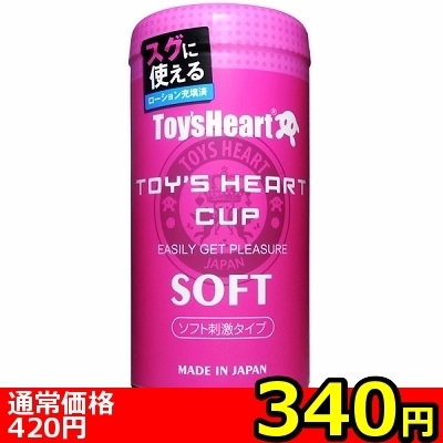 �y�R�S�O�~�����ʌ���z�g�C�Y�n�[�g�J�b�v�@�\�t�g������l�l�P�_���聄�i���������j