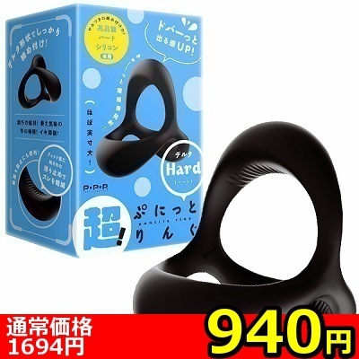 �y�X�S�O�~�����ʌ���z���I�Ղɂ��Ƃ�񂮁@�f���^�@�i�n�[�h�j������l�l�P�_���聄�i���������j