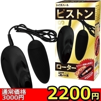 �y�Q�Q�O�O�~�����ʌ���z�s�X�g�����[�^�[������l�l�P�_���聄�i���������j