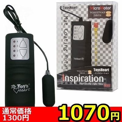 【1070円★数量限定】インスピレーション ブラック<お一人様1点限り>(お買い得) 【1070円★数量限定】インスピレーション ブラック<お一人様1点限り>(お買い得)