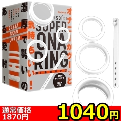 �y�P�O�S�O�~�����ʌ���z���I���ȃ����O�@�i�\�t�g�j������l�l�P�_���聄�i���������j