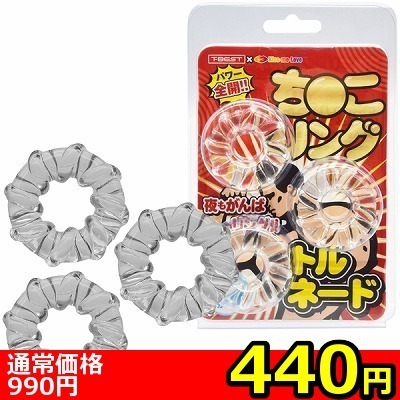 �y�S�S�O�~�����ʌ���z�����������O�@�g���l�[�h�@�i�N���A�j������l�l�P�_���聄�i���������j