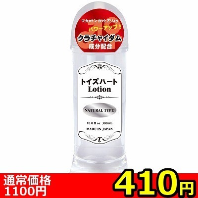 �y�S�P�O�~�����ʌ���z�g�C�Y�n�[�g���[�V�����@�i�`�������@�R�O�O���k������l�l�P�_���聄�i���������j