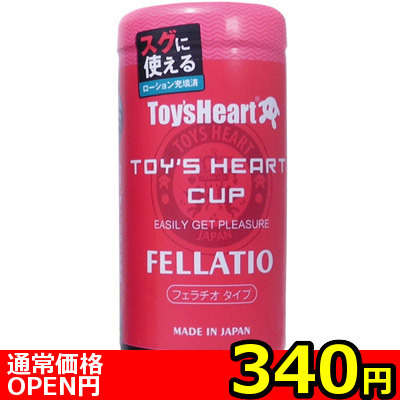 �y�R�S�O�~�����ʌ���z�g�C�Y�n�[�g�J�b�v�@�t�F���`�I������l�l�P�_���聄�i���������j