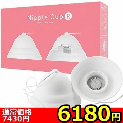 �y�U�P�W�O�~�����ʌ���z�j�b�v���J�b�v�q�@�i�z���C�g�j������l�l�P�_���聄�i���������j