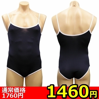 �y�P�S�U�O�~�����ʌ���z�j�̖��̃R�X�@�X�N������������l�l�P�_���聄�i���������j