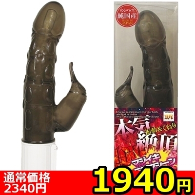�y�P�X�S�O�~�����ʌ���z�}�W�C�L���u�}�V�[��������l�l�P�_���聄�i���������j