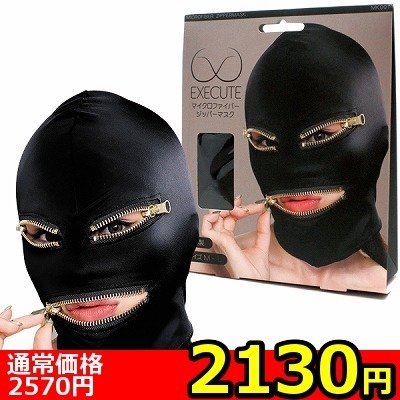 �y�Q�P�R�O�~�����ʌ���z�}�C�N���t�@�C�o�[�W�b�p�[�}�X�N�@�i�l�j�O�O�V�j������l�l�P�_���聄�i���������j