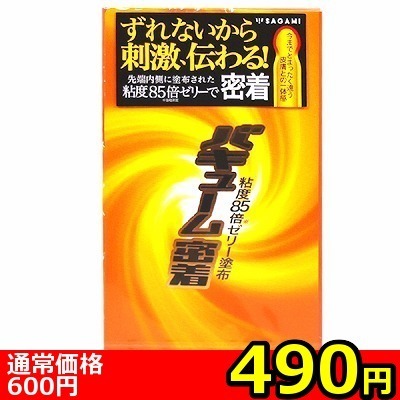 �y�S�X�O�~�����ʌ���z�o�L���[�������@�P�O���聃����l�l�P�_���聄�i���������j