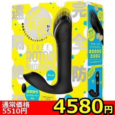 �y�S�T�W�O�~�����ʌ���z���S�h���@���u�Ⓒ�@�r�s�q�d�d�s�@�q�n�s�n�q�@�j�m�n�b�j�h�m�f�i�X�g���[�g���[�^�[�m�b�L���O�j�@����������������l�l�P�_���聄�i���������j