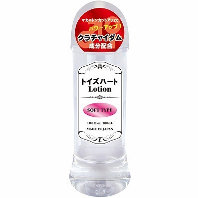 �g�C�Y�n�[�g���[�V�����@�\�t�g�@�R�O�O���k�i���u���[�V�����j