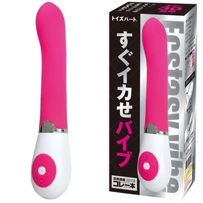 �����C�J���o�C�u�i�o�C�u���[�^�[�j