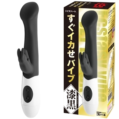 �����C�J���o�C�u�@�i�����j�i�o�C�u���[�^�[�j