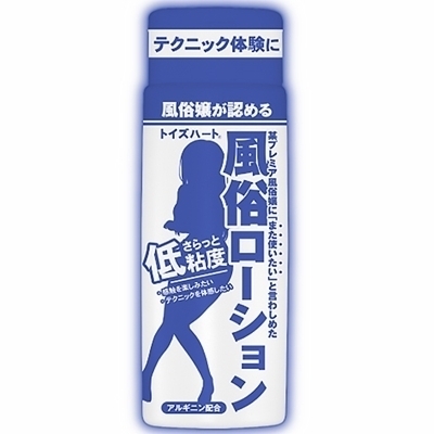 �������[�V�����@�i������ƒ�S�x�@�P�T�O�����j�i���u���[�V�����j