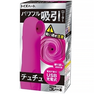 ���z������p���t���z�����[�^�[�@�`���`���i�s���N���[�^�[�j