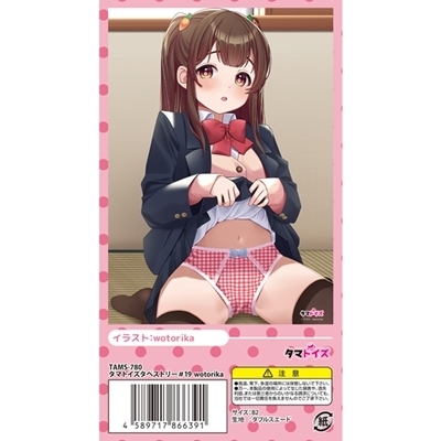 タマトイズタペストリー 19 (イラスト:wotorika)(ジョークグッズ) タマトイズタペストリー 19 (イラスト:wotorika)(ジョークグッズ)