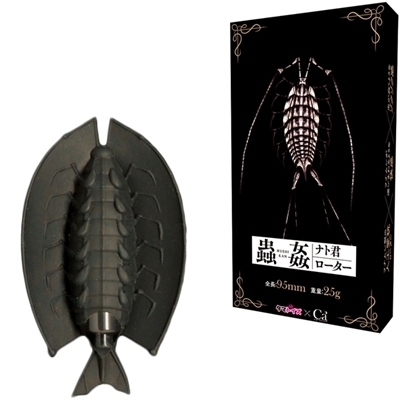 峊��@�i�g�N���[�^�[�i�s���N���[�^�[�j