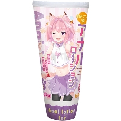 ���Ƃ��̖��A�i�����[�V�����@�P�U�T�����i���u���[�V�����j