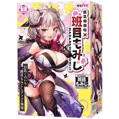 �����s�Ԓ��@�ǖڂ��݂��i�I�i�z�E�I�i�j�[�O�b�Y�j