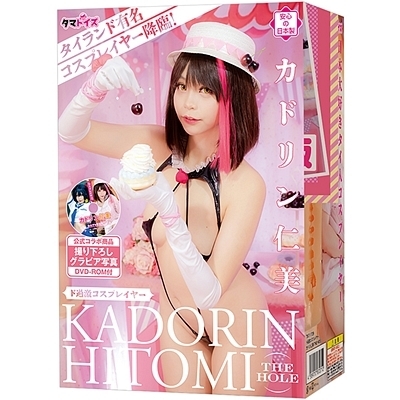 �h�ߌ��R�X�v���C���[�@�J�h�����m���@�s�g�d�@�g�n�k�d�i�I�i�z�E�I�i�j�[�O�b�Y�j