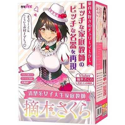 ���^�n���q�吶�ƒ닳�t�@�E�؂�����i�I�i�z�E�I�i�j�[�O�b�Y�j