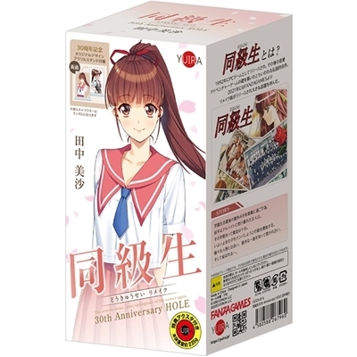 同級生30th Anniversary HOLE (田中美沙) 特製アクリルスタンド付き(オナホ・オナニーグッズ) 同級生30th Anniversary HOLE (田中美沙) 特製アクリルスタンド付き(オナホ・オナニーグッズ)