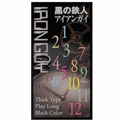 ���̓S�l�A�C�A���K�C�P�T�O�O�i�R���h�[���E��D��j