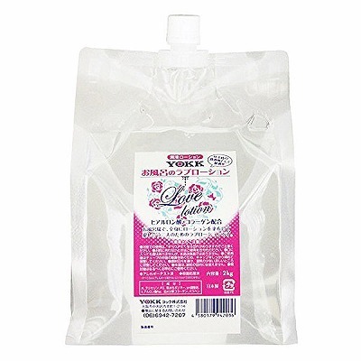ヨックお風呂のラブローション 2kg(業務用品) ヨックお風呂のラブローション 2kg(業務用品)