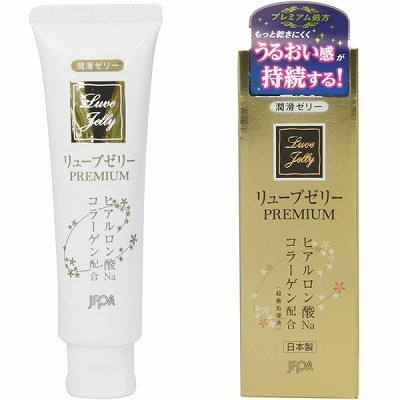 �����[�u�[���[�@�v���~�A���@�T�T���i���u���[�V�����j