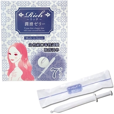 ���b�`�����[���[�@�i�V�{����j�i���u���[�V�����j